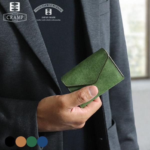 CRAMP 池之端銀革店 プエブロ カードケースサイズのコンパクトウォレット