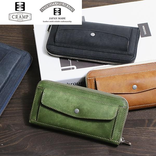CRAMP 池之端銀革店 プエブロ 最小サイズのラウンドファスナーロングウォレット