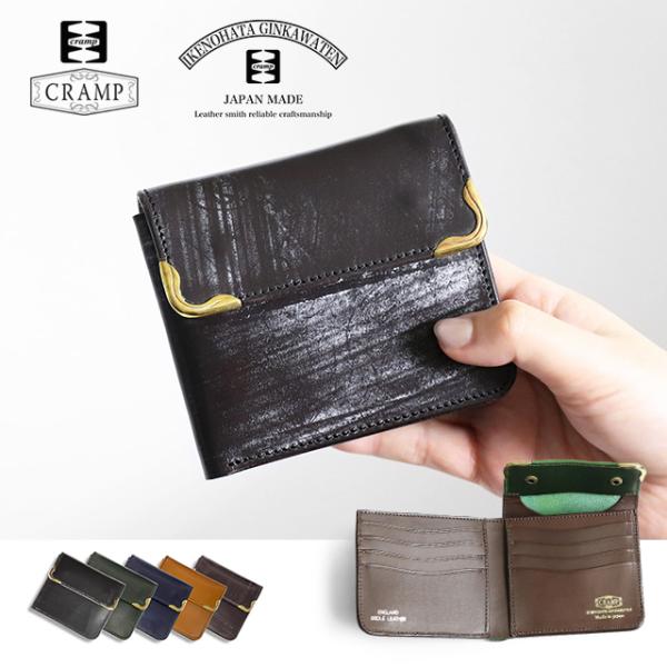CRAMP 池之端銀革店  ブライドルレザー  大容量コインケースを備えた 二つ折り 財布 コンパク...