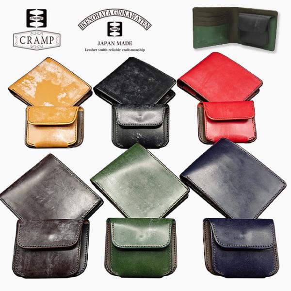 CRAMP 池之端銀革店 cr-921 ブライドルレザー 着脱出来るコインケースの 二つ折り財布  ...