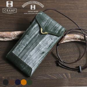エンダースキーマ Hender Scheme レザードキュメントケース