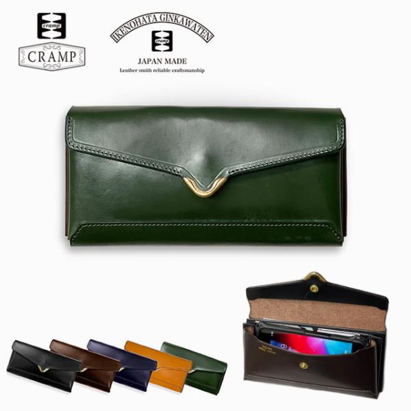 CRAMP 池之端銀革店 cr-927 ブライドルレザー クラッチウォレット 長財布 大容量 ネック...