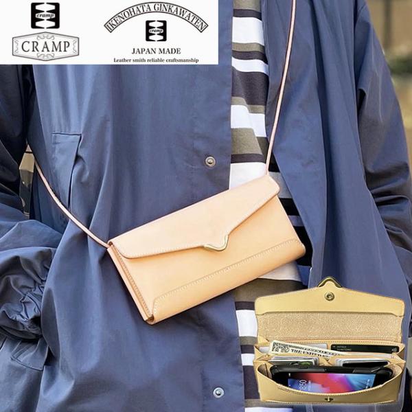 CRAMP 池之端銀革店 cr-927sp イタリアンレザー クラッチウォレット 長財布 大容量 ネ...