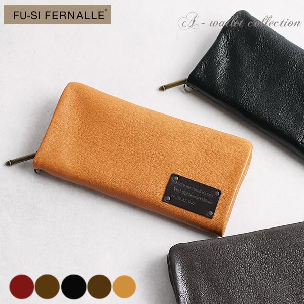 FU-SI FERNALLE A-wallet 上質なイタリアンラムレザーのラウンドファスナー ラウ...