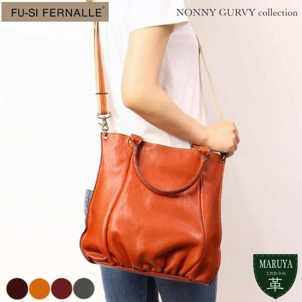ハンドバッグ ショルダーバッグ 2way FU-SI FERNALLE NONNY GURVY co...