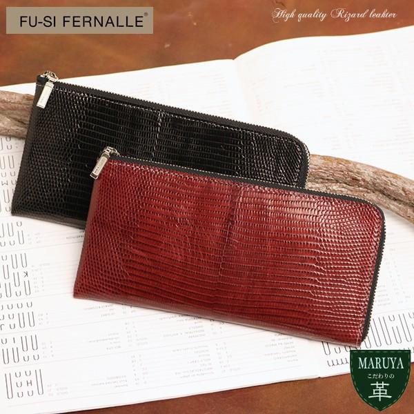 FU-SI FERNALLE DINO wallet collection 丈夫で美しい日本製リザー...