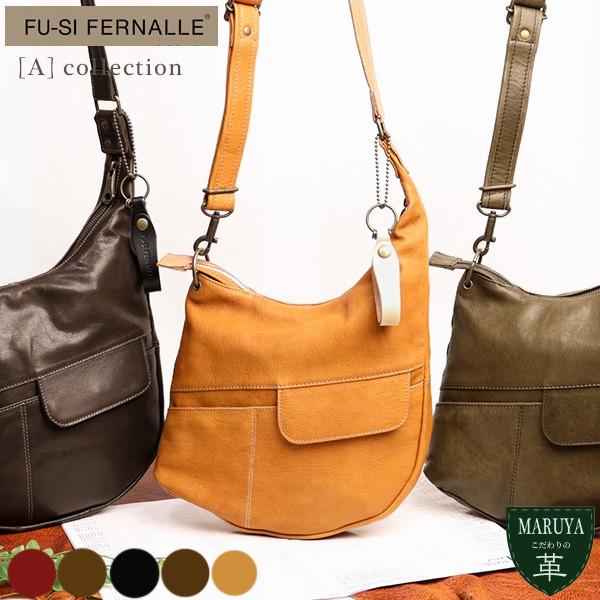 FU-SI FERNALLE A collection 鈍いツヤ感の美しいイタリーラムレザーを贅沢に...