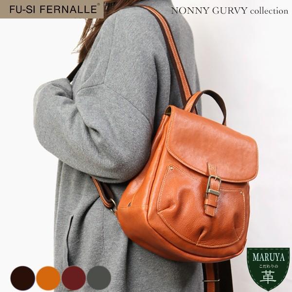 FU-SI FERNALLE NONNY GURVY collection 可愛い＆しっかり革味 高...