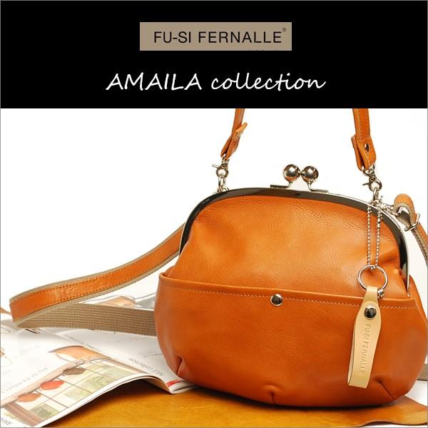 FU-SI FERNALLE AMAILA アメイラ ガマグチが可愛い＆使いやすい♪上質なソフトレザ...