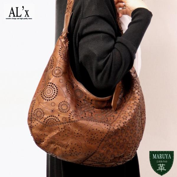 AL'X アレックス 珍しいフラワーパンチングレザーの洗い加工 トートバッグ 本革 革 レザー レデ...