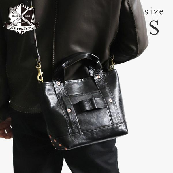 INCEPTION インセプション HORSE HIDE COAL BAG (SMALL)  茶芯 ...