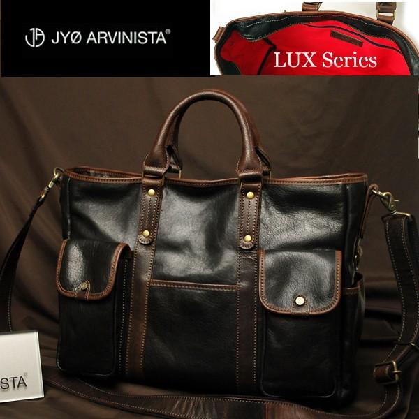 JYO ARVINISTA ジョーアルヴィニスタ ラックス シリーズ ソフトな上質イタリーラムレザー...