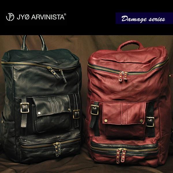 JYO ARVINISTA ジョーアルヴィニスタ ダメージ 手触りの良い上質なソフトレザーの リュッ...