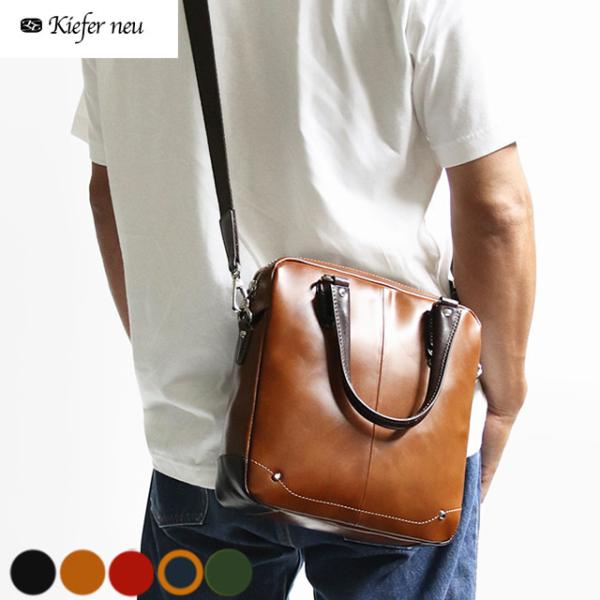 Kiefer neu キーファーノイ ciao チャオシリーズ 美しいムラ染レザーの 2way ミニ...