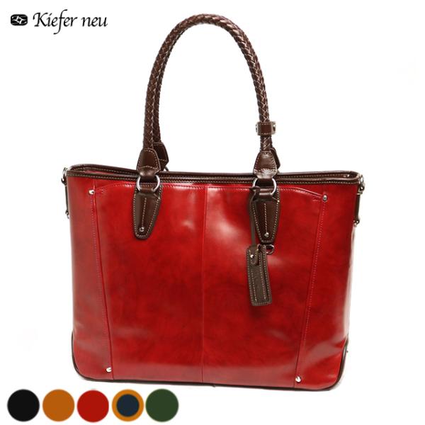 トートバッグ Kiefer neu caio チャオ 美しいムラ染レザー の ボリュームトートバッグ...