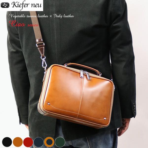 ビジネスバッグ Kiefer neu チャオ 美しいムラ染レザー の 2way ミニブリーフ kfn...
