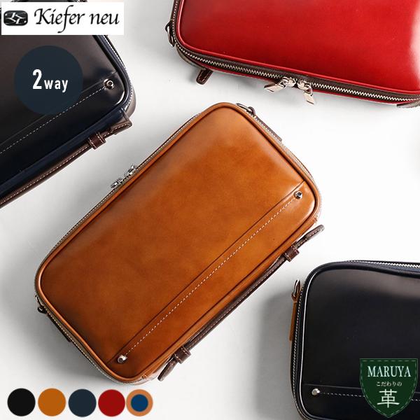 ビジネスバッグ Kiefer neu チャオ 美しいムラ染レザー マルチクラッチ kfn1676c ...