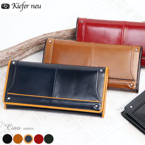 Kiefer neu caio チャオ 美しいムラ染レザー の 長財布 kfn1690c キーファー...
