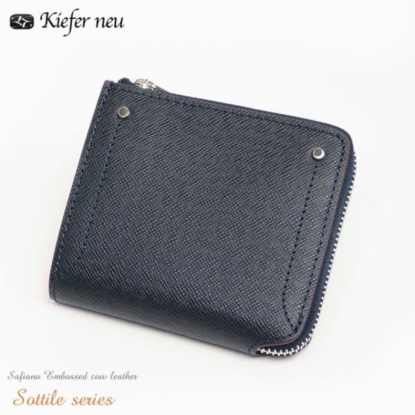 Kiefer neu ソッティーレ 牛ステア革×傷に強いサフィアーノ調エンボス 上品でタフな機能的コ...