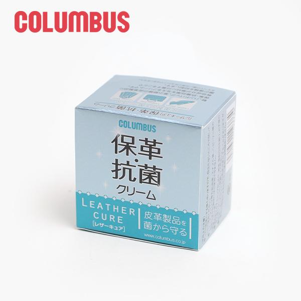 COLUMBUSキュア 保革・抗菌クリーム55ｇ