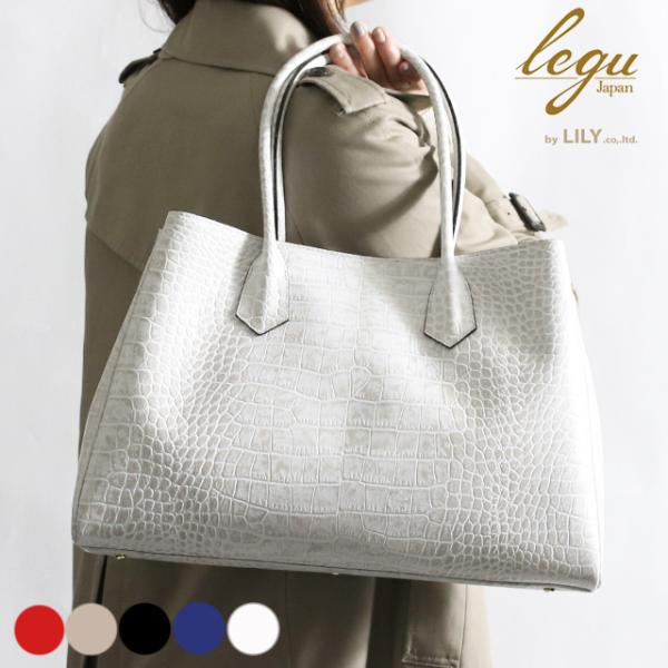 REALMIND LILY legu クローマ 通勤にオススメ 牛革機能的 ボリューム 大容量 トー...