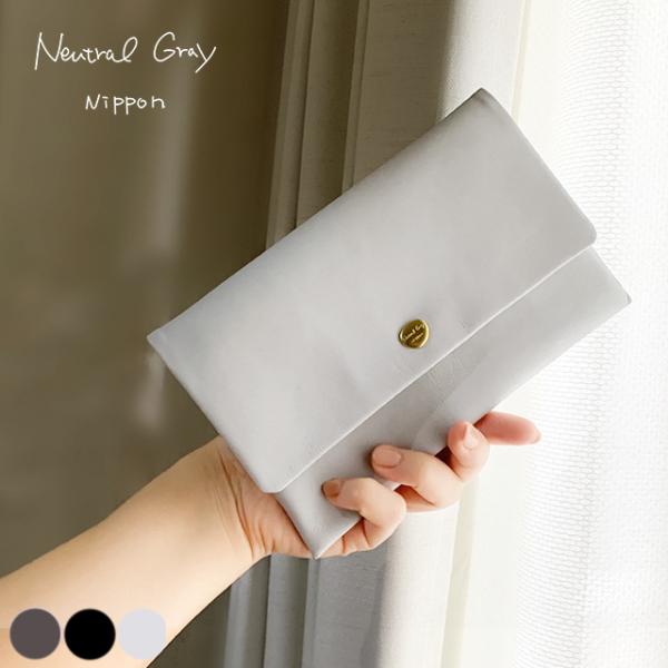 Neutral Gray ARUKAN ハスキー 日本製 ウォレットバッグ 長財布 クラッチ 本革 ...