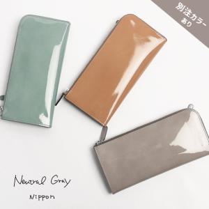 Neutral Gray トリンドル ニュアンスカラー L字ファスナーウォレット ジップウォレット 長財布 本革 革 レザー レディース｜こだわりの革 MARUYA selection