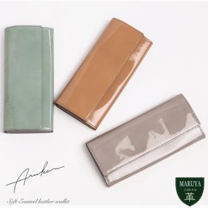 Neutral Gray トリンドル ニュアンスカラー ギャルソン ウォレット 長財布 本革 革 レザー レディース