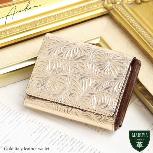 Neutral Gray ARUKAN 上質イタリーエンボスレザーの三つ折り財布 本革 革 レザー ...