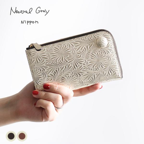 ARUKAN Neutral Gray上質な イタリーレザー の Lファスナー ミドルウォレット ス...
