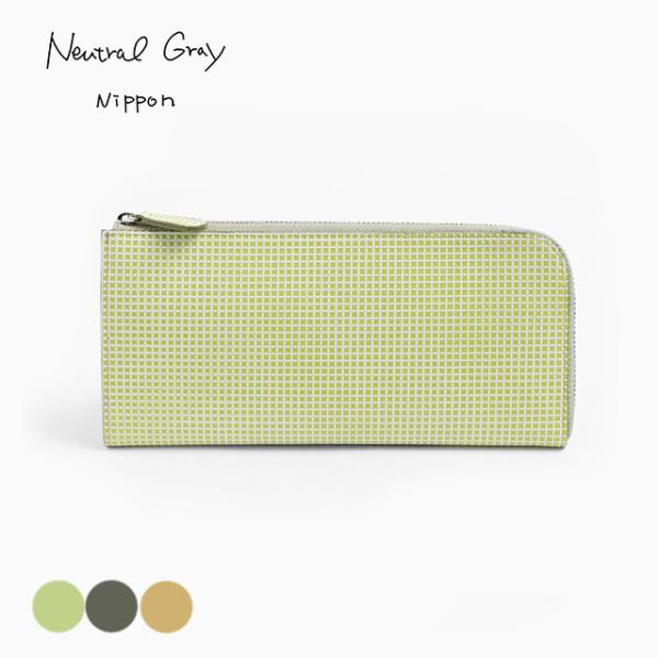 Neutral Gray ARUKAN カージェ L字ファスナーウォレット ジップウォレット 長財布...