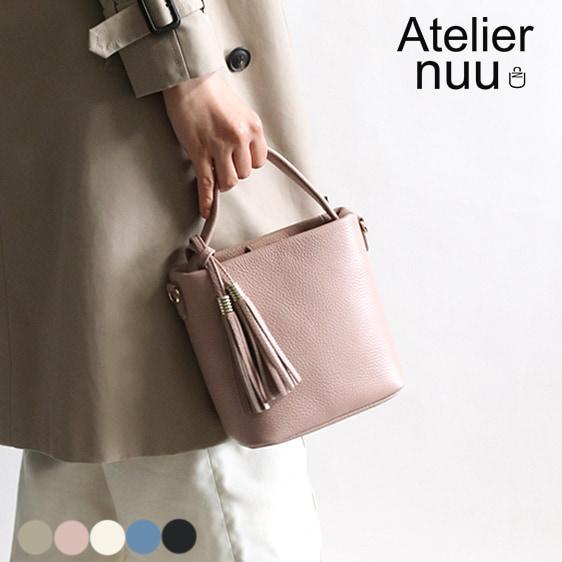 Atelier nuu loop 2way ミニバケットバッグ 豊岡鞄 優しいカラー 柔らかいイタリ...