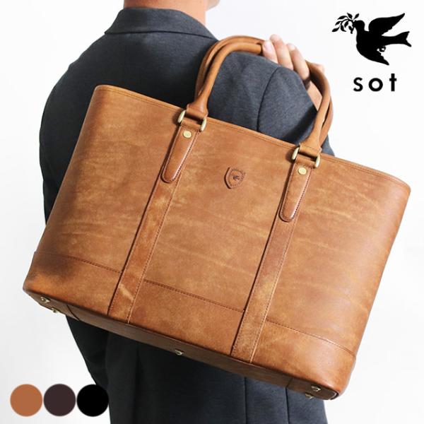 sot ソット プエブロレザー トートバッグ so-b-0242 プエブロ 個性的 ビジネスバッグ ...
