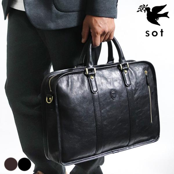 sot ソット GAMI 趣ある ベジタブルタンニンレザー の ブリーフケース so-b-0262 ...