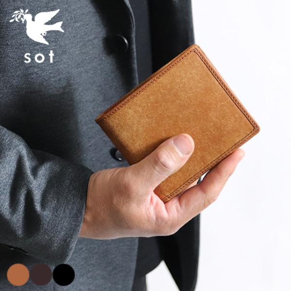 sot ソット プエブロレザー ボックス型小銭入れ の 二つ折り財布 so-w-0057 プエブロ ...