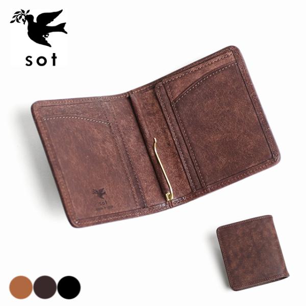 sot ソット プエブロレザー カードも入る マネークリップ プエブロ 個性的 財布 機能的