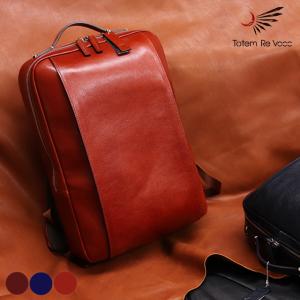 Totem Re Vooo トーテムリボー Antipasto Skin 上質な イタリーレザー を贅沢に使用したビジネス リュック 本革 革 レザー レディース メンズ