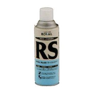 ローバルシルバースプレー缶 ローバルシルバースプレー シルバー色 420ml(エアゾール) 約0.4平米/2