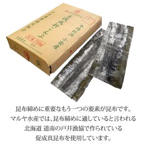 刺身 昆布締め ホタテ ホタテ貝柱 ほたて 帆...の詳細画像5