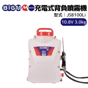 丸山 【充電器】バッテリー動噴 MS2200BLi-15／LS2200BLi-15用（P
