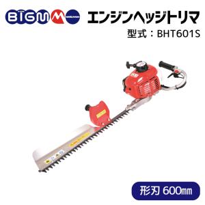 丸山製作所 エンジンヘッジトリマー BHT600DR 362200 ブレード長さ