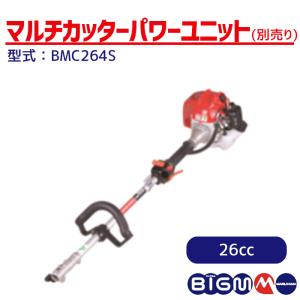 丸山製作所 BIGM 公式ストア マルチカッタ...の詳細画像2