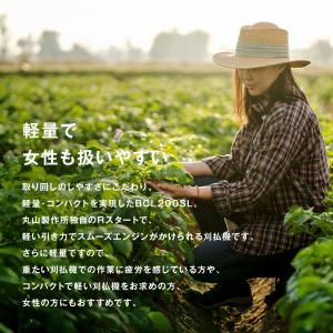 丸山製作所 オフィシャルショップ限定商品 軽量...の詳細画像1