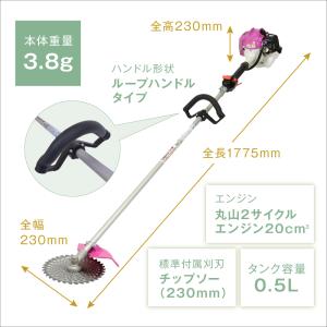 丸山製作所 オフィシャルショップ限定商品 軽量...の詳細画像5