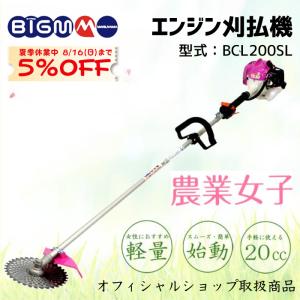 丸山製作所 - Yahoo!ショッピング