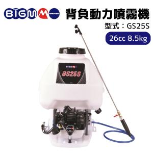 丸山製作所 BIGM 公式ストア 背負式 動力噴...の商品画像