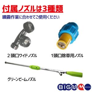 丸山製作所 BIGM 公式ストア 背負式 動力...の詳細画像5
