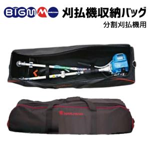 マキタ（makita） 195638-5 スプリット草刈機用キャリーバッグ (外寸