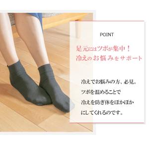 靴下 レディース 北投石 岩盤浴 遠赤外線 暖...の詳細画像5