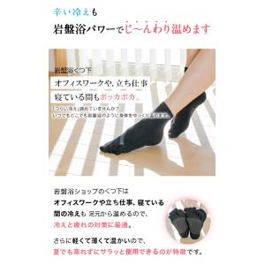 靴下 5本指 シルク メンズ 北投石 岩盤浴 ...の詳細画像2